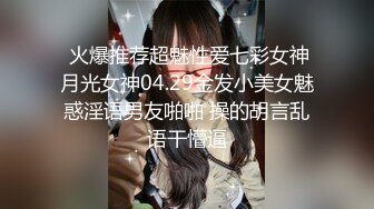 MMZ-052-女记者实况骚播.报复逆袭3P激操-顾桃桃