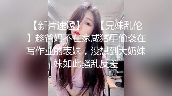 【溏心】【小桃酱】内射中出 女性私密按摩终极体验