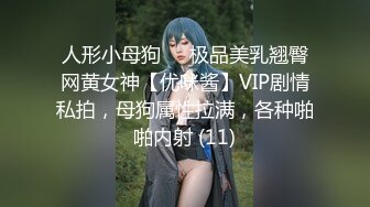 渣男小哥玩弄极品女友，肤白貌美奶大逼又肥，吃奶玩逼按摩棒抠她，口交大鸡巴无套抽插