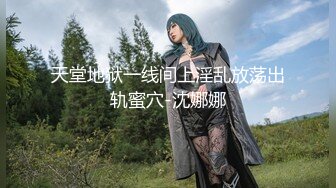 对话粗暴淫荡，偏执狂严厉女体调教大神【七爷】福利④ 喝尿电击道具SM啪啪，各种花样玩肏多位嫩母狗 (2)