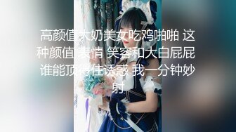 台湾SWAG 女主播嫚嫚daisybaby參加av試鏡和製作人打炮無套口爆