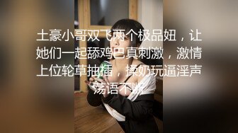  腰部以下全是腿 大长腿极品身材风骚人妻 性感蕾丝包臀裙给老公戴绿帽