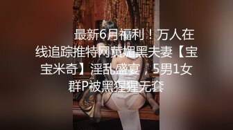 骚女两男一女3P激情大战 两根JB轮着舔边口边呻吟，前后一起插上位骑坐 射在奶子上