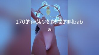 真实良家人妻，因老公没用，家里让老公戴上假JJ插逼，还互相问‘你有感觉么’，你有吗