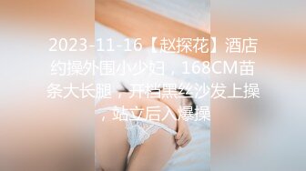 STP18044 【极品秘书系列】豪华公寓落地窗前后入OL制服装豪乳女秘书 跪在椅子上后入怼操 劲爆身材 值得拥有