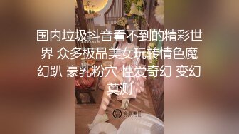 ✨极品少妇✨约艹极品小少妇，骚气十足，特爱吃大鸡巴，无套狂艹，白天黑夜连干两炮！