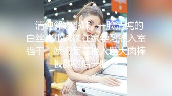 【AI画质增强】 傲娇美女 都当鸡了还这么多事儿，狠狠的给她上了一课！