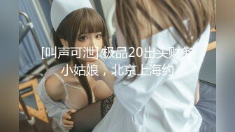 【新速片遞】 我最新的日韩情侣自拍第3弹 极品美女，颜值在线，口活一流，倾国倾城，太美了！[436.18M/MP4/00:03:26]