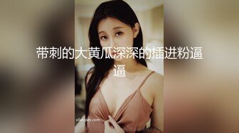 艳遇174大长腿青岛妹子