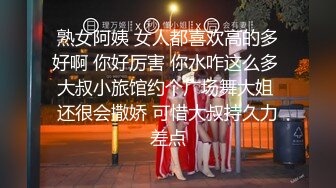 高端泄密流出火爆全网嫖妓达人金先生约炮高颜值气质美女李文熙1080P高清无水印原版