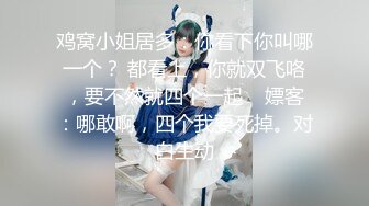 完美露脸 两洞双插【超美仙女】全身雪白 让人疯狂 想冲进去紧紧抱住狂草