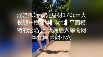 91沈先森-约啪大奶学生妹，体验大屌抽插的快感