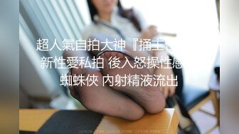 【小宝寻花】约了个黑衣外围女身材颜值都超级棒性爱技术也是一流 把她操爽翻了