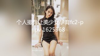 FC2-PPV-4576889 ギリ合法の18歳天使。初めての 【高清無碼】