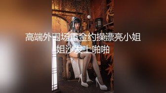 这个口爆老婆的姿势很舒服啊