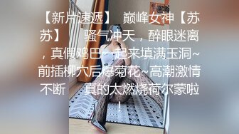 STP33241 糖心Vlog.淫荡眼镜妹偷情实录-二代CC