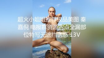  极品嫩妹91完美女神丽萨爱吃J的可爱女友性爱私拍新版流出 神似景甜