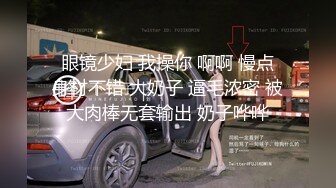 STP23804 【真实小夫妻】深圳小两口  为了房子不断供  果断下海做黄播  小少妇被调教的骚浪淫贱 啪啪完自慰继续 VIP2