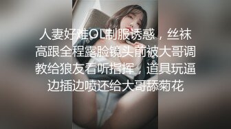 【开车别玩手机】大圈高端花臂纹身蓝衣妹妹白色丝袜