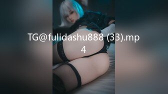 TG@fulidashu888 (33).mp4