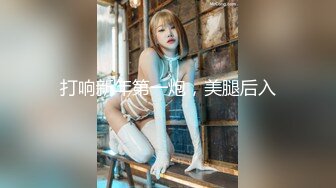 STP27632 颜值不错金发美女！撩起包臀裙无毛骚穴！双指插入扣弄，按摩器假屌轮番上