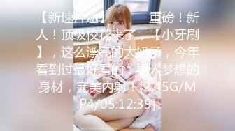 深夜淫叫物业报复女业主