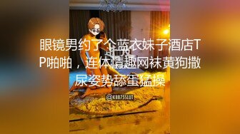 美少女 ▌多乙 ▌长筒袜美腿体育生下课后肥美鲍鱼被草的流水