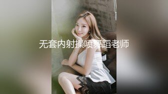 韩国清纯乖巧萝莉小母狗「Rabbyjay Couple」日常性爱私拍 肥臀粉嫩馒头逼美少女【第十弹】(8v) (7)