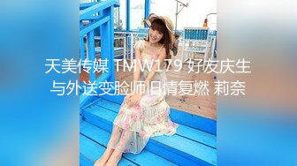 91制片厂 YCM072 爽操学院风气质美少女 李蓉蓉