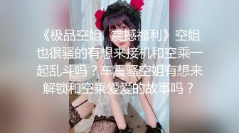 【新速片遞】清纯反差骚学妹〖ssrpeach〗㊙️高叉泳衣死庫水 純愛內射，漂亮学生妹私下极度反差性瘾小母狗，火辣的身材太棒了