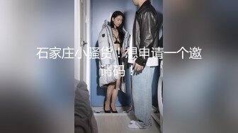 ❤️（真实交流所得）小周跟兄弟互换女友 4P 玩乐 很刺激淫乱