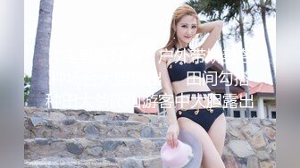 SWAG 你的女朋友2 Q娜