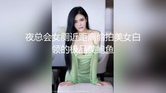 交导你如何用手指取悦女性