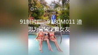 STP18278 白衣苗条少妇摸奶舔弄调情，口交拉着手后入大力抽插猛操呻吟