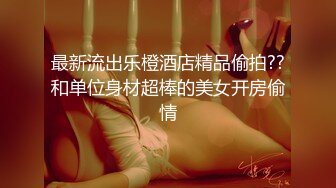 極品美乳女友終於答應無套讓我幹了