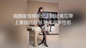 深夜来个黑丝美女，伸进黑丝揉穴，美女很配合，埋头舔骚逼，各种姿势换着操