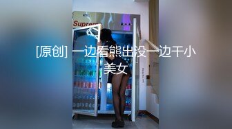 麻豆传媒 兔子先生监制 TZ109-01 轮奸女搜查官 绫波丽