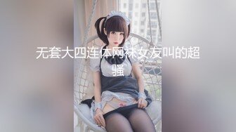 6/12最新 风骚大姐姐镜头前揉捏骚奶子自慰逼逼舔弄手指上的淫水VIP1196