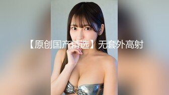 ED Mosaic 20岁现役白虎女大生完美胸型想应征工读生面试