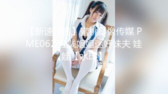 [原創錄制](sex)20240128_粉粉猫猫酱