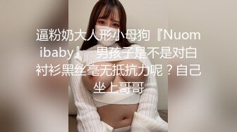 无套05超敏感白虎女上慢磨