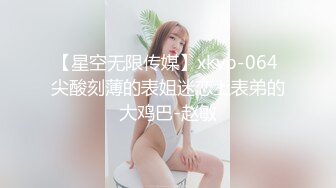 kcf9.com-清纯女神〖樱空桃桃〗饥渴尤物人妻欲望维修！勾引上门维修工修理出水小穴！白白嫩嫩少妇叫声淫荡