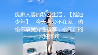 《绝版淫妻》国内牛X绿帽夫妻推特网红YQ-K大胆私拍约粉丝群P人前露出户外啪啪勾引外卖小哥情趣店老板绝对狠人无水