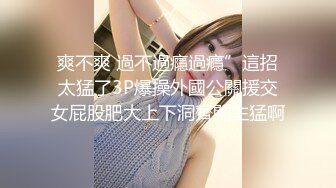  低胸连衣裙女神 白皙奶子乳沟深深笔直白嫩大长腿 真是诱人，情欲打开 揉捏翘臀扣逼逼 插入大力抽送