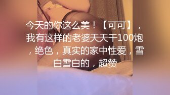 【人妻约拍】约一个摄影师帮老婆拍性感写真，没拍几张就把持不住，按住老婆就干。 (64c278c93b0f4)