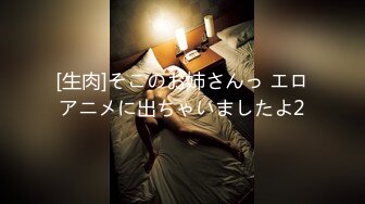 【搞站街女】今夜捡到宝，苗条清秀小姐姐，身材棒还年轻，大汉狂干蜜桃臀，干完掰穴欣赏一番心满意足