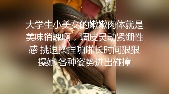 广东惠州某会所【水疗馆】露脸了，前凸后翘，妩媚小姐姐，暧昧灯光下让人欲仙欲死，精彩佳作