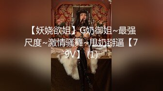 清纯美少女Tumblr萌妹子福利姬悠宝情趣制服与浴缸嬉戏,一线天嫩逼,娇挺美乳[