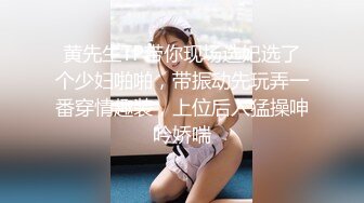 维妮S调教浪浪