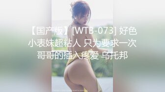 【异样风情别样操】漂亮美女小姐姐戏弄大屌萌-高颜值大屌萌妹激情插美女浪穴 女神の乱爱 画面太美 高清源码录制